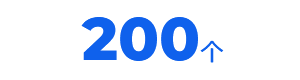 200个