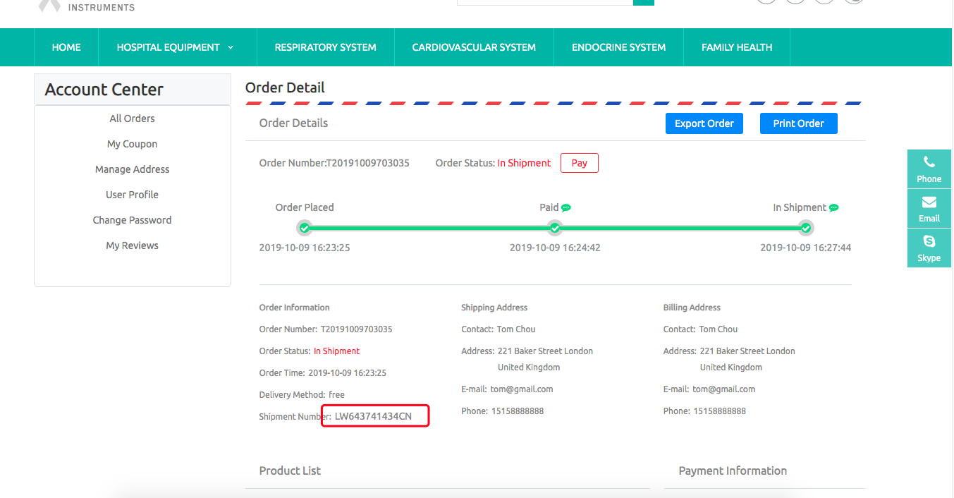 前台－订单详情