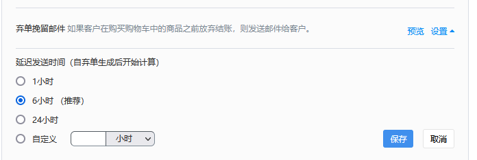 QQ截图20220930170506